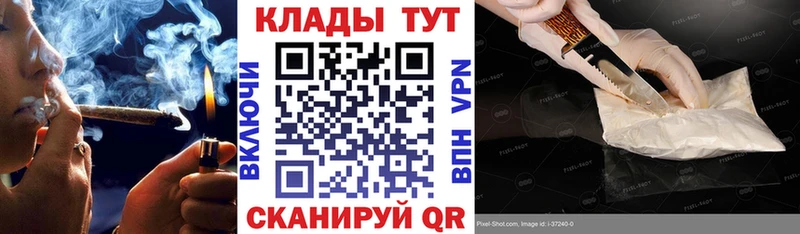  КОКАИН Байкальск
