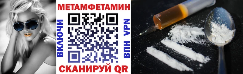 продажа наркотиков  Байкальск  Amphetamine 97% 