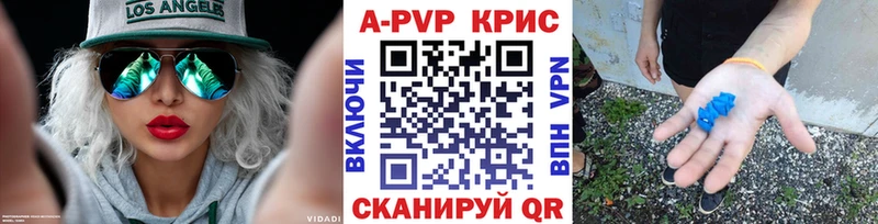 Alpha-PVP СК  Байкальск 