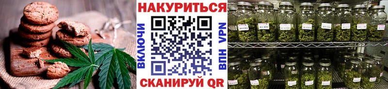 Canna-Cookies марихуана Байкальск