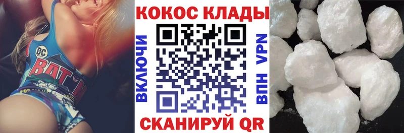 КОКАИН 98%  Байкальск 
