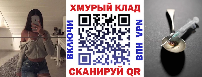 ГЕРОИН гречка  Байкальск 