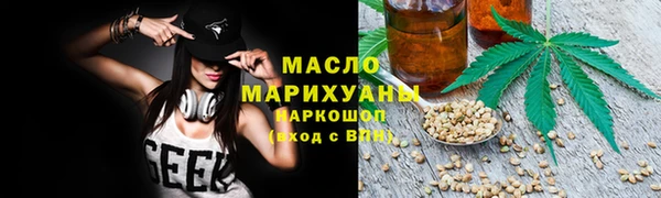 а пвп мука Арсеньев