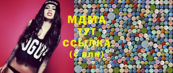 бошки Аркадак
