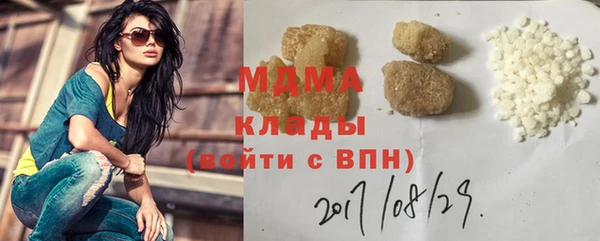 а пвп мука Арсеньев