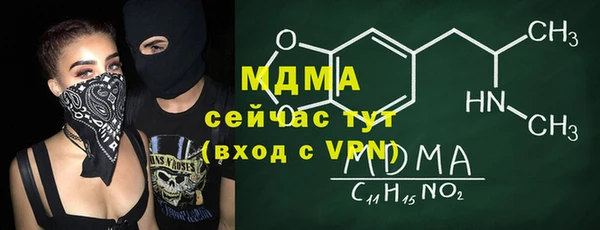 прущая мука Армянск