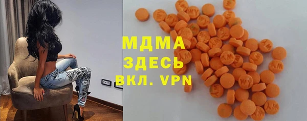 прущая мука Армянск
