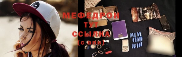 а пвп мука Арсеньев