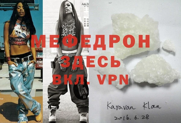 а пвп мука Арсеньев