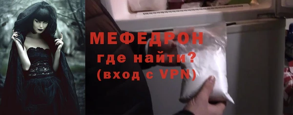 а пвп мука Арсеньев