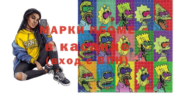 а пвп мука Арсеньев
