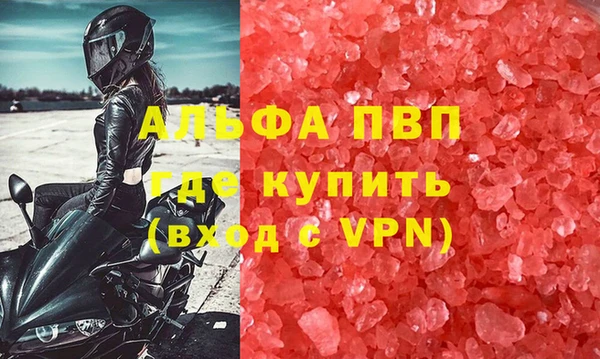 а пвп мука Арсеньев