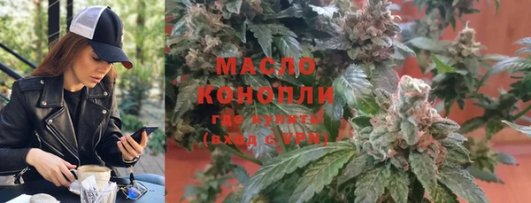 прущая мука Армянск