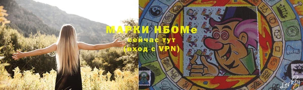 прущая мука Армянск