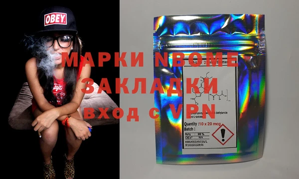 а пвп мука Арсеньев