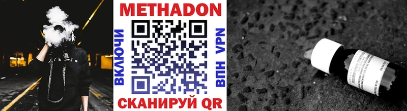 гидра как зайти  закладки  Байкальск  Метадон VHQ 