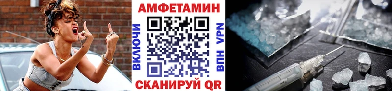 где продают   Байкальск  Первитин Декстрометамфетамин 99.9% 