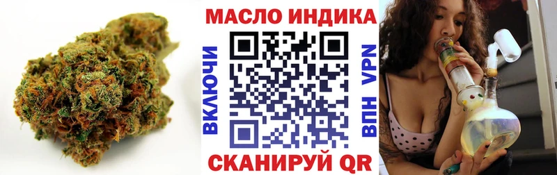 Дистиллят ТГК вейп  KRAKEN вход  Байкальск 