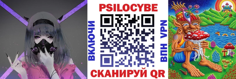 ОМГ ОМГ маркетплейс  дарк нет официальный сайт  Псилоцибиновые грибы мицелий  Байкальск 