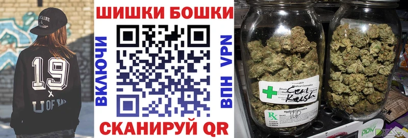 Каннабис Bruce Banner  наркотики  Байкальск 